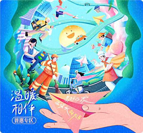 8868体育精选焦点图